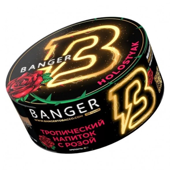 Табак Banger - Holostyak (Тропический Напиток с Розой, 100 грамм) купить в Томске