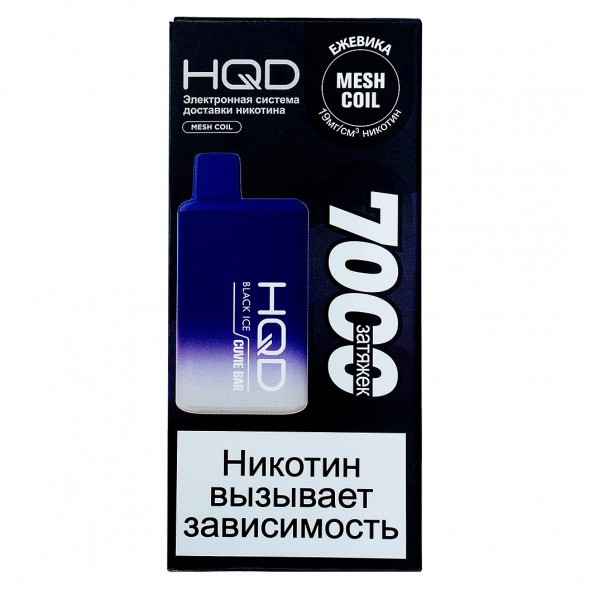HQD Cuvie BAR - Ежевика со Льдом (Black Ice, 7000 затяжек) купить в Томске