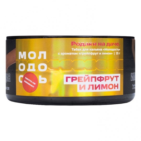 Табак Молодость - Родаки на Даче (Грейпфрут и Лимон, 25 грамм) купить в Томске