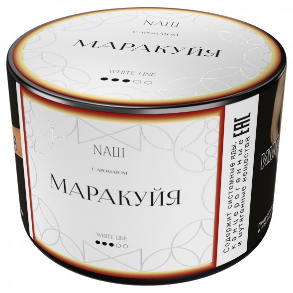 Табак NАШ WHITE - Маракуйя (40 грамм) купить в Томске