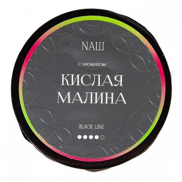Табак NАШ BLACK - Кислая Малина (40 грамм) купить в Томске