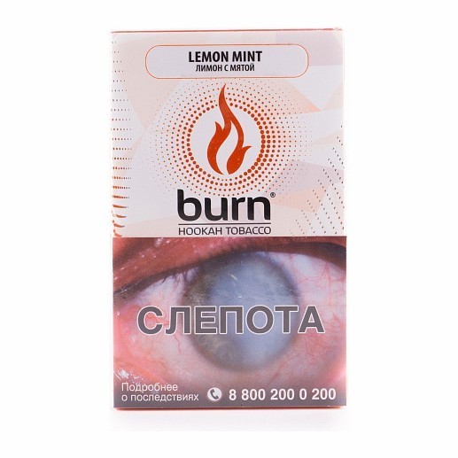 Табак Burn - Lemon Mint (Лимон с Мятой, 100 грамм) купить в Томске
