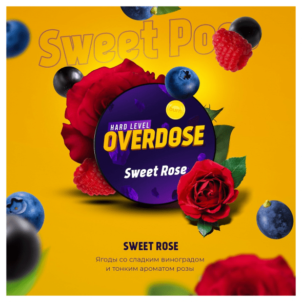 Табак Overdose - Sweet Rose (Ягоды с Розой, 25 грамм) купить в Томске
