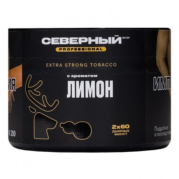 Табак Северный Professional - Лимон (40 грамм) купить в Томске