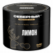 Табак Северный Professional - Лимон (40 грамм) купить в Томске