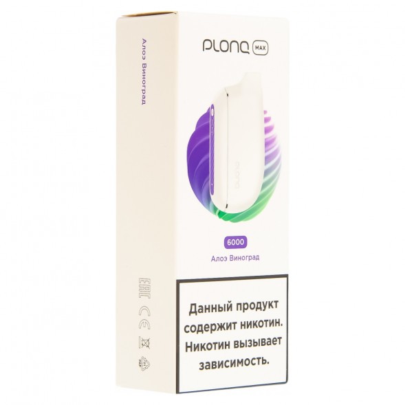 PLONQ MAX - Алоэ Виноград (6000 затяжек) купить в Томске