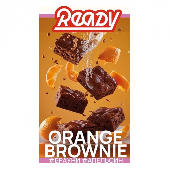 Табак Ready - №20 Orange Brownie (Брауни, Апельсин, 100 грамм) купить в Томске