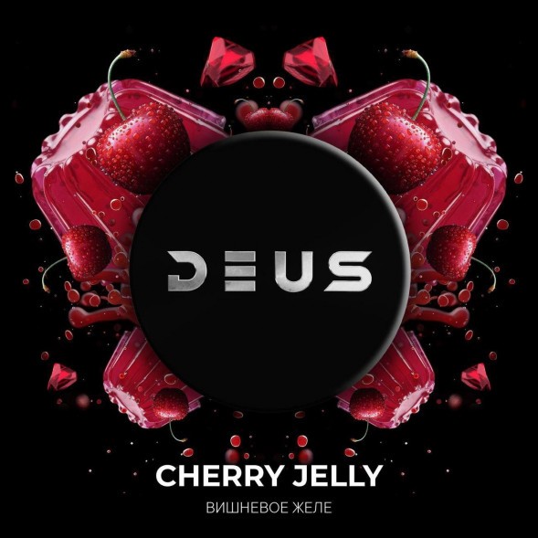 Табак Deus - Cherry Jelly (Вишнёвое Желе, 250 грамм) купить в Томске