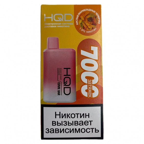 HQD Cuvie BAR - Кислые Мармеладные Червяки (Sour Gummy Worms, 7000 затяжек) купить в Томске
