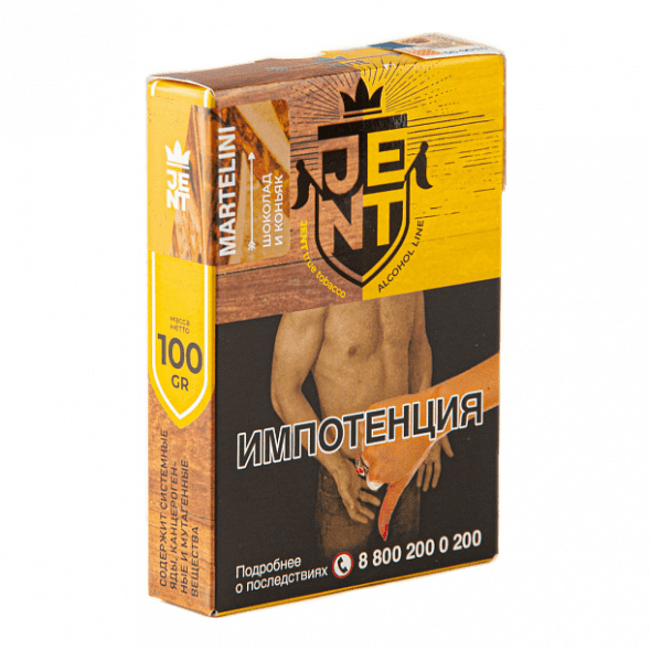 Табак Jent - Martelini (Шоколад и Коньяк, 100 грамм) купить в Томске