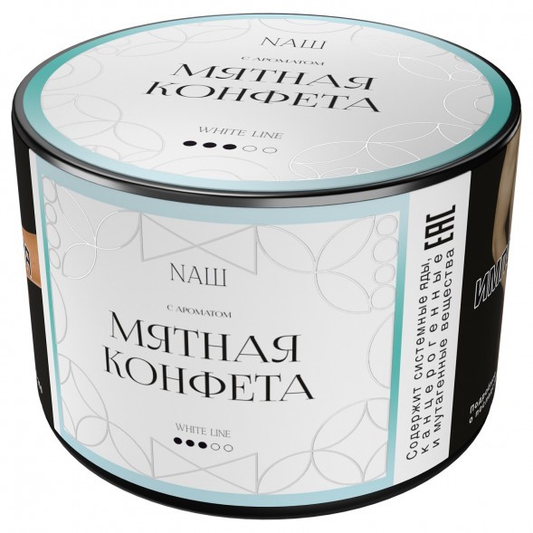Табак NАШ WHITE - Мятная Конфета (40 грамм) купить в Томске
