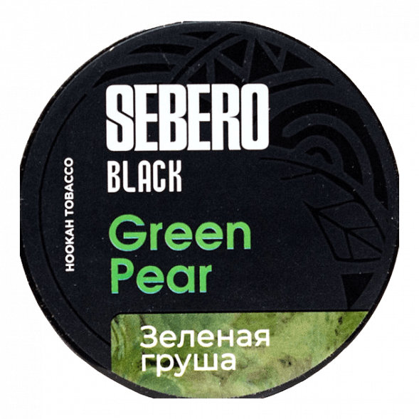 Табак Sebero Black - Green Pear (Зелёная Груша, 200 грамм) купить в Томске