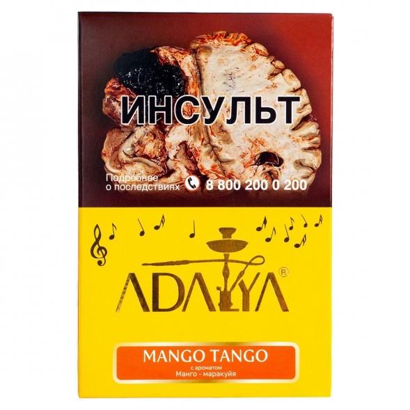 Табак Adalya - Mango Tango (Манго Танго, 200 грамм) купить в Томске