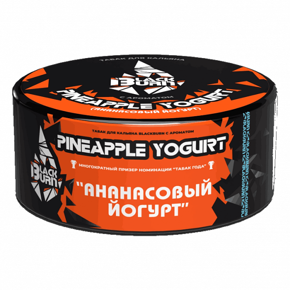 Табак BlackBurn - Pineapple Yogurt (Ананасовый Йогурт, 100 грамм) купить в Томске
