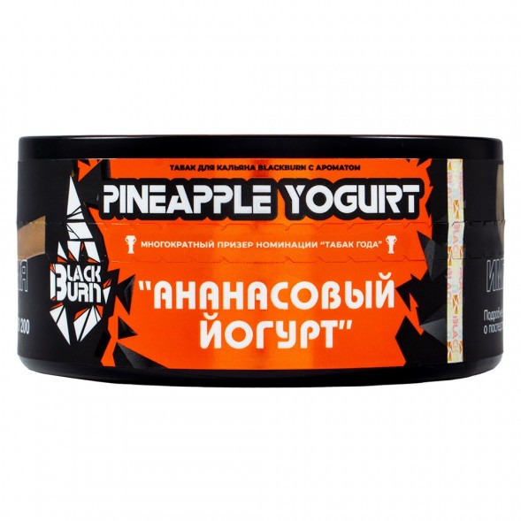 Табак BlackBurn - Pineapple Yogurt (Ананасовый Йогурт, 100 грамм) купить в Томске