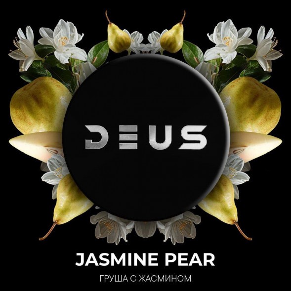 Табак Deus - Jasmine Pear (Жасминовая Груша, 250 грамм) купить в Томске