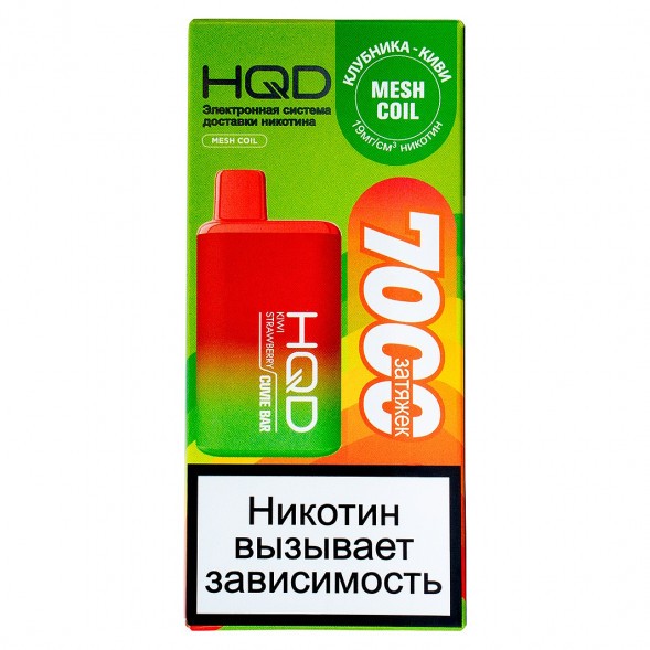 HQD Cuvie BAR - Клубника Киви (Kiwi Strawberry, 7000 затяжек) купить в Томске