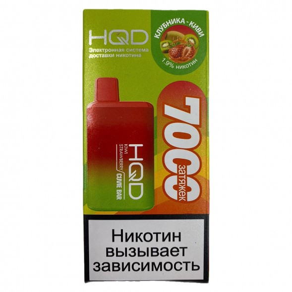 HQD Cuvie BAR - Клубника Киви (Kiwi Strawberry, 7000 затяжек) купить в Томске