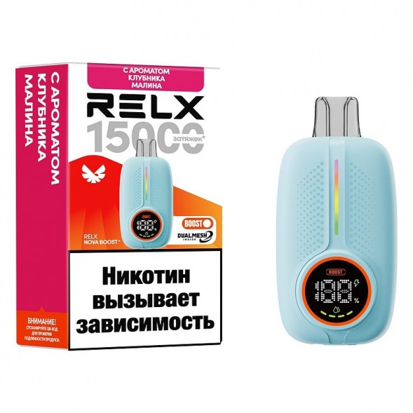 RELX NOVA - Клубника Малина (15000 затяжек) купить в Томске