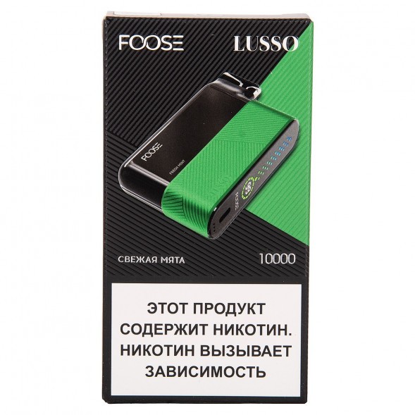 FOOSE LUSSO - Свежая Мята (Fresh Mint, 10000 затяжек) купить в Томске