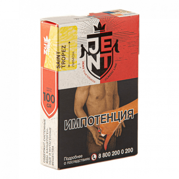 Табак Jent - Saint Tropez (Лимон, 100 грамм) купить в Томске