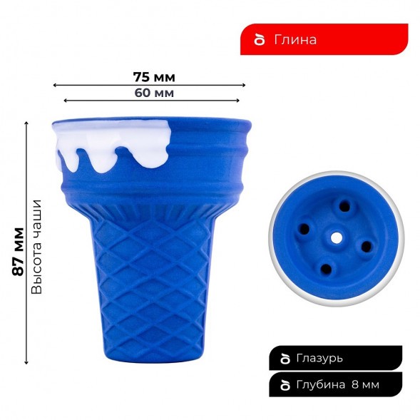 Чаша Gelato Blue купить в Томске