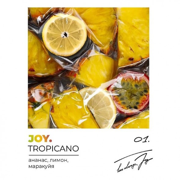 Табак Joy - Tropicano (Ананас, Лимон и Маракуйя, 200 грамм) купить в Томске