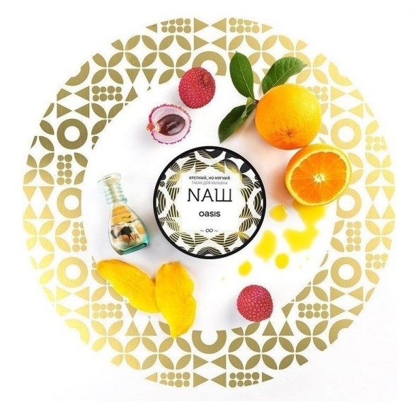 Табак NАШ WHITE - Оазис (40 грамм) купить в Томске