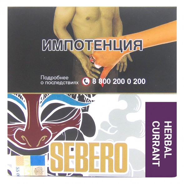 Табак Sebero - Herbal Currant (Ревень и Чёрная Смородина, 40 грамм) купить в Томске