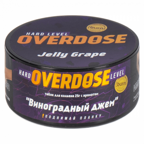 Табак Overdose - Jelly Grape (Виноградный Джем, 25 грамм) купить в Томске