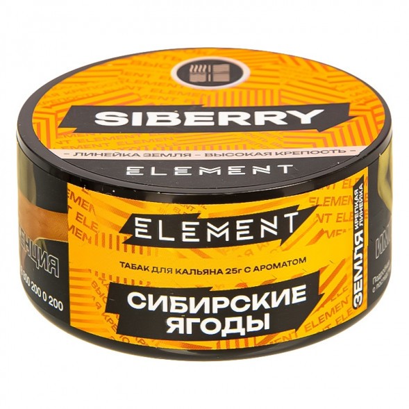 Табак Element Земля - Siberry NEW (Сибирские Ягоды, 25 грамм) купить в Томске