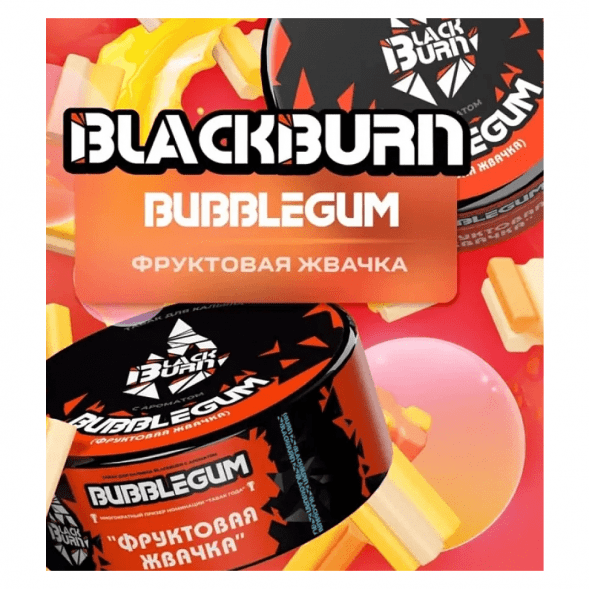 Табак BlackBurn - Bubble Gum (Фруктовая Жвачка, 25 грамм) купить в Томске