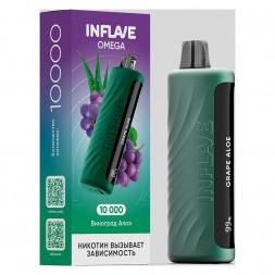 INFLAVE OMEGA - Виноград Алоэ (Grape Aloe, 10000 затяжек)