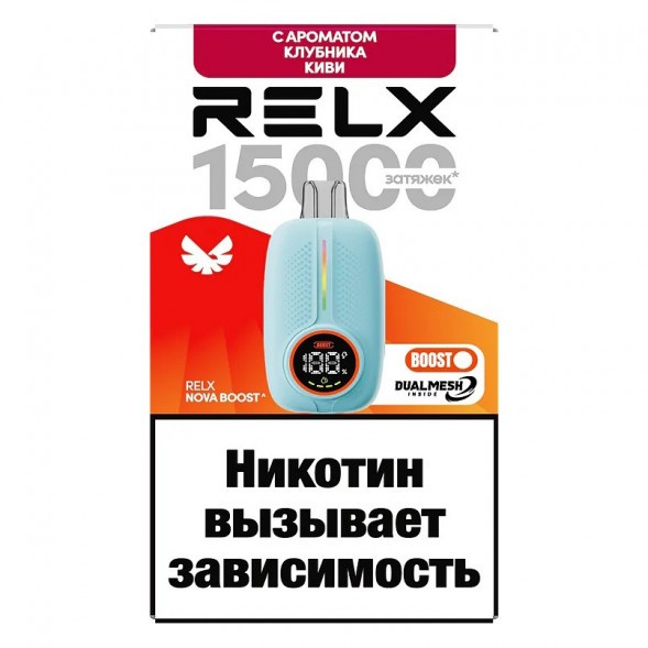 RELX NOVA - Клубника Киви (15000 затяжек) купить в Томске