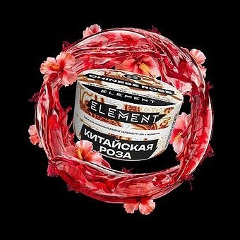 Табак Element Воздух - Chinese Rose (Китайская Роза, 200 грамм) купить в Томске