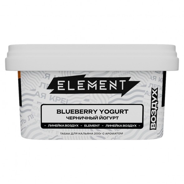 Табак Element Воздух - Blueberry Yogurt (Черничный Йогурт, 200 грамм) купить в Томске
