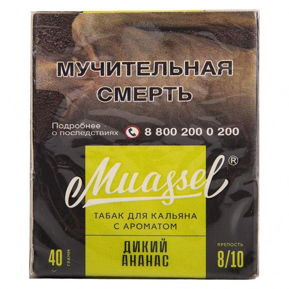 Табак Muassel Extra Strong - Дикий Ананас (40 грамм) купить в Томске
