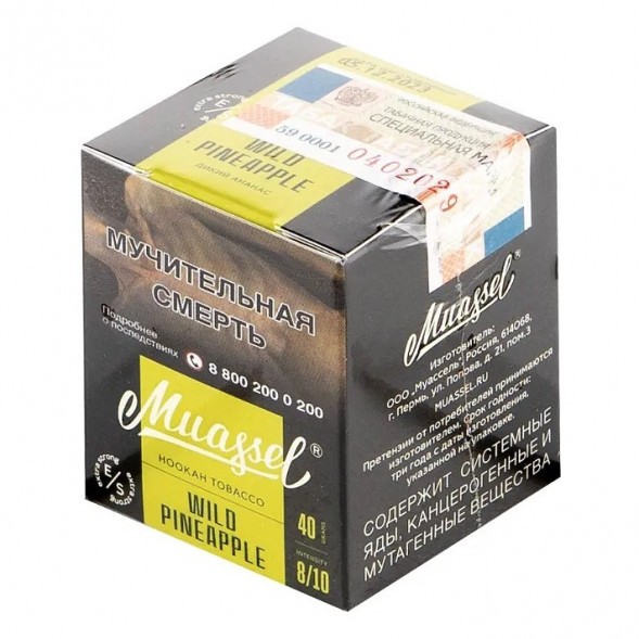 Табак Muassel Extra Strong - Дикий Ананас (40 грамм) купить в Томске