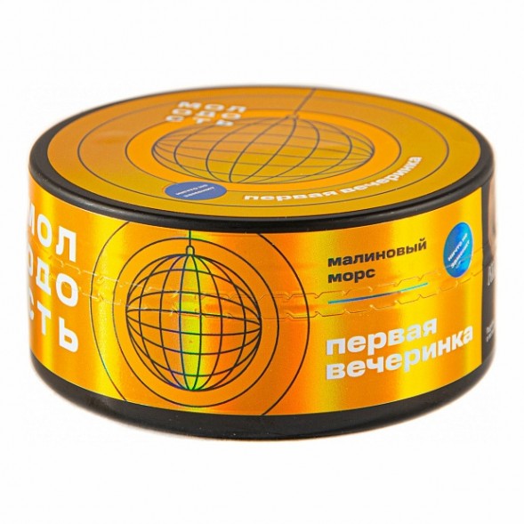 Табак Молодость - Первая Вечеринка (Малиновый Морс, 100 грамм) купить в Томске