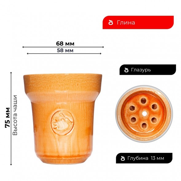 Чаша ST Killer Classic - Sweety купить в Томске