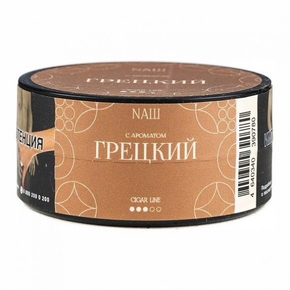 Табак NАШ CIGAR - Грецкий (30 грамм) купить в Томске