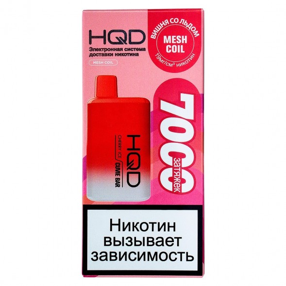 HQD Cuvie BAR - Вишня со Льдом (Cherry Ice, 7000 затяжек) купить в Томске