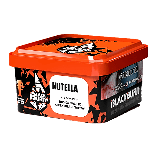 Табак BlackBurn - Nutella (Шоколадно-Ореховая Паста, 200 грамм) купить в Томске