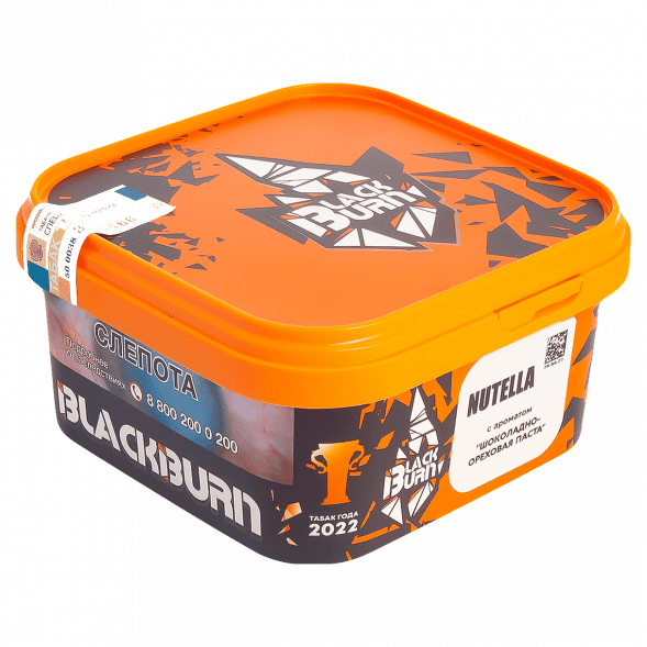 Табак BlackBurn - Nutella (Шоколадно-Ореховая Паста, 200 грамм) купить в Томске