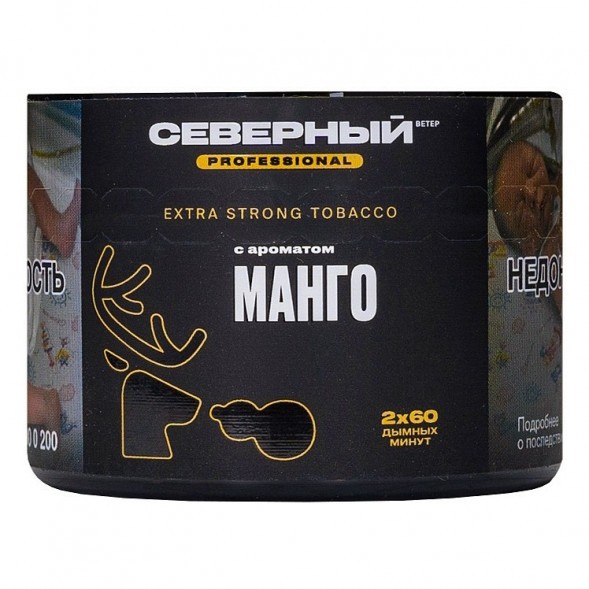 Табак Северный Professional - Манго (40 грамм) купить в Томске