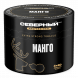 Табак Северный Professional - Манго (40 грамм) купить в Томске