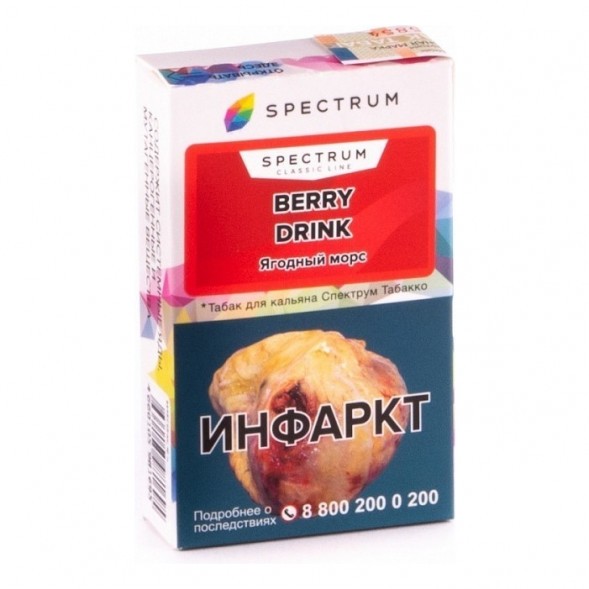 Табак Spectrum - Berry Drink (Ягодный Морс, 25 грамм) купить в Томске