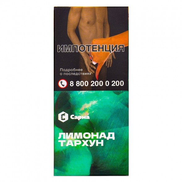 Табак Сарма - Лимонад Тархун (40 грамм) купить в Томске