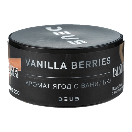 Табак Deus - Vanilla Berries (Ягоды с Ванилью, 30 грамм) купить в Томске
