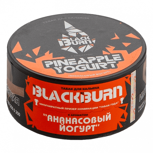 Табак BlackBurn - Pineapple Yogurt (Ананасовый Йогурт, 25 грамм) купить в Томске